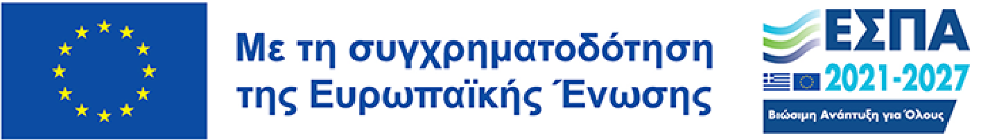 ΕΣΠΑ